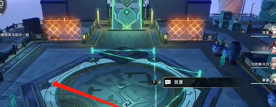 崩坏星穹铁道庙趣满堂活动怎么玩-玩法攻略