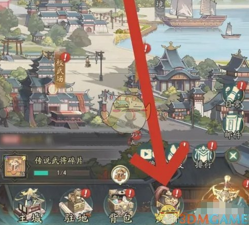 群英风华录武将怎么进阶-群英风华录武将进阶方法2 群英风华录武将怎么进阶-群英风华录武将进阶方法2