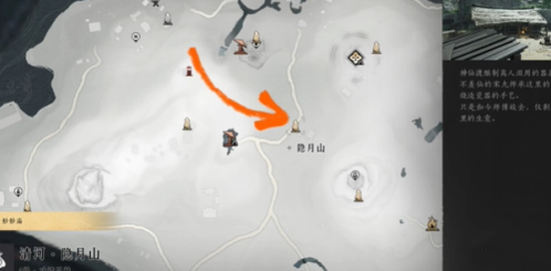 燕云十六声侠迹卷五暮云何物任务怎么做图二 燕云十六声侠迹卷五暮云何物任务怎么做图二