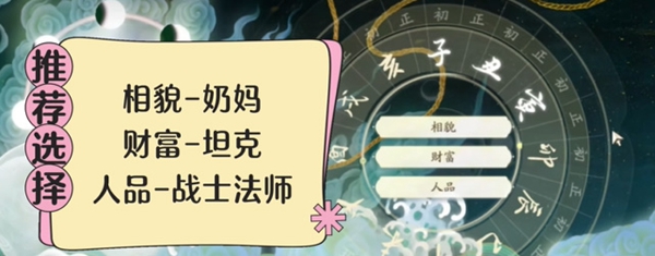 射雕手游战力怎么提升图六