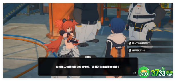 绝区零珂蕾妲街头偶遇事件怎么通关-珂蕾妲街头偶遇事件通关攻略