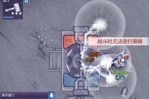 阿瑞斯病毒2蝎王怎么打图四