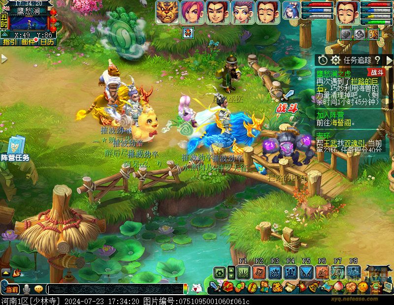 梦幻西游往日情与义攻略_往日情与义怎么玩