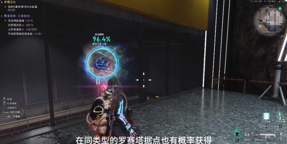 七日世界球状闪电怎么获得图三 七日世界球状闪电怎么获得图三