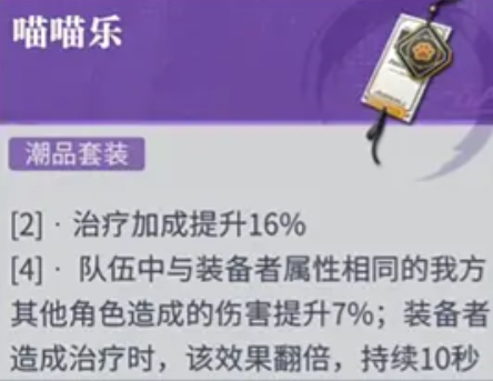 归龙潮缠缠培养怎么培养图二