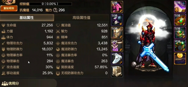 dnf手游机械师属性怎么加点图三 dnf手游机械师属性怎么加点图三