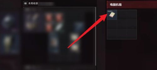 三角洲行动存储卡怎么获得图四 三角洲行动存储卡怎么获得图四