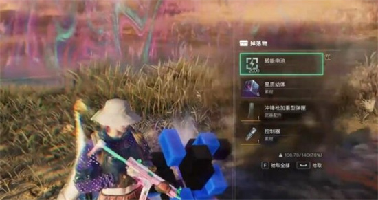 七日世界冲锋枪加重型弹匣怎么获得图四 七日世界冲锋枪加重型弹匣怎么获得图四