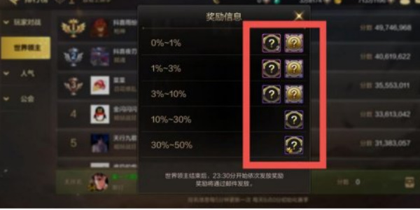 dnf手游徽章买哪个好图六 dnf手游徽章买哪个好图六