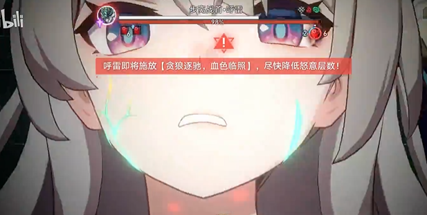 崩坏星穹铁道蔽月休华成就怎么达成-蔽月休华成就达成攻略