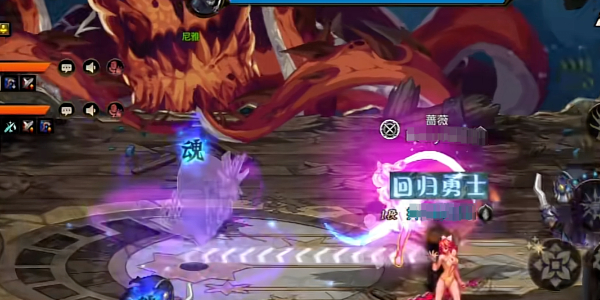 dnf手游困难罗斯特怎么打图四