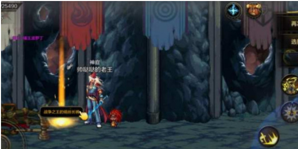 dnf手游悲鸣洞穴怎么打图四