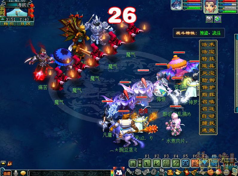 梦幻西游天下识君小白龙怎么打_梦幻西游天下识君小白龙攻略