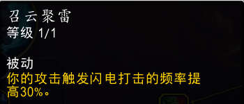 魔兽世界11.0防战山丘之王英雄天赋效果是什么_wow11.0防战山丘之王天赋效果一览