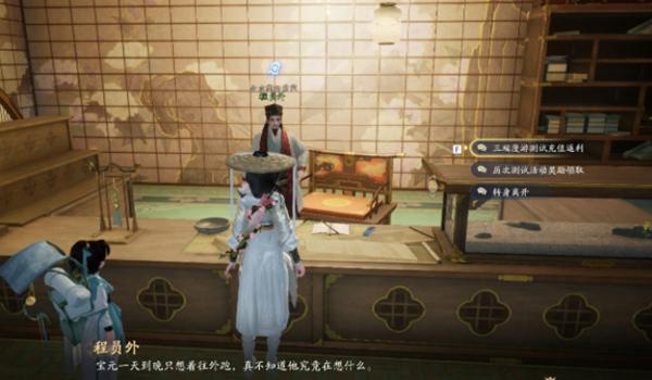 射雕手游充值返利怎么领取图三 射雕手游充值返利怎么领取图三