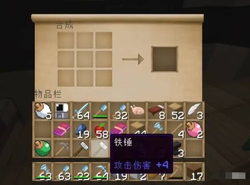 我的世界高级精灵球怎么做_MC高级精灵球制作方法