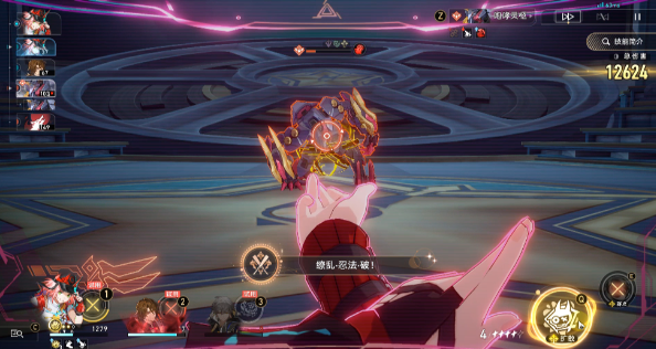 《崩坏:星穹铁道》2.6缭乱忍法破成就达成攻略