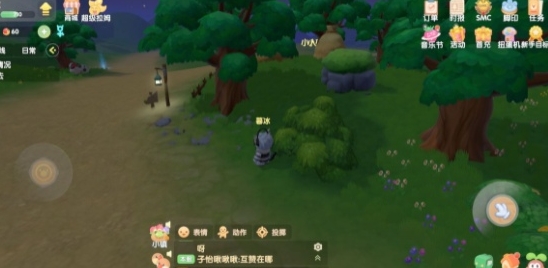 摩尔庄园多色海螺怎么获得-获得方法