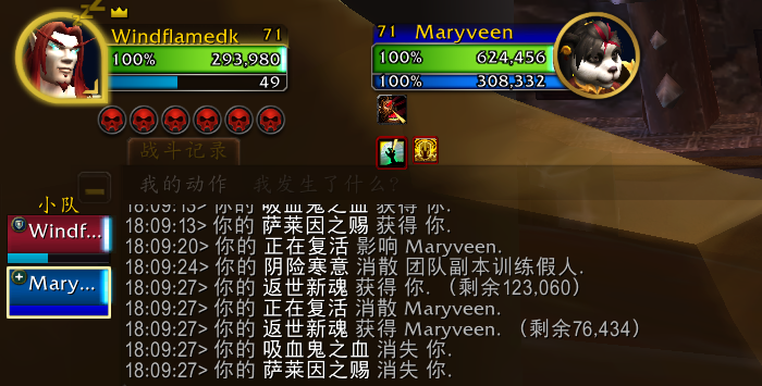 魔兽世界11.0血DK萨莱茵英雄天赋效果是什么_wow11.0血DK萨莱茵天赋效果一览