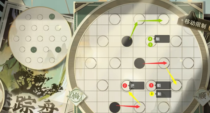 物华弥新迷踪盘第六关通关攻略