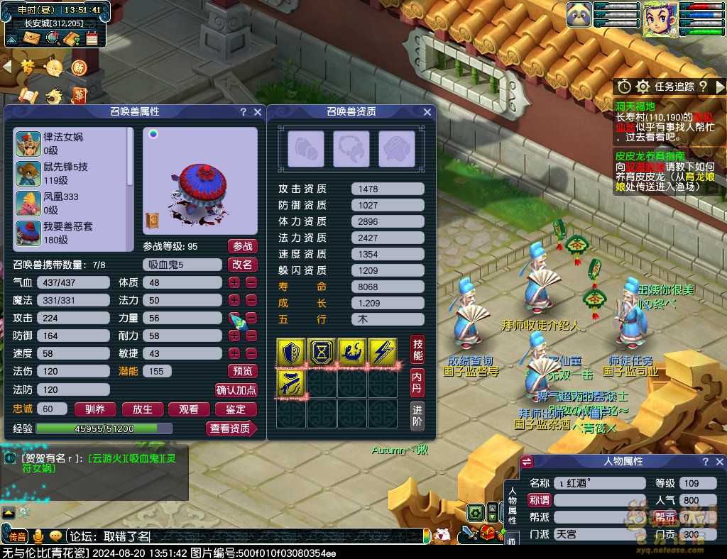 梦幻西游魔兽秘笈研读任务攻略_魔兽秘笈任务研读怎么做