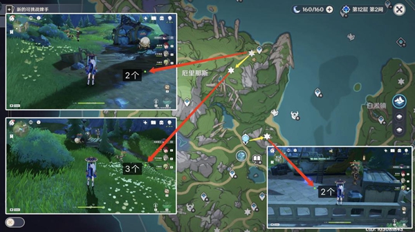 原神发条机关采集路线是什么-发条机关采集路线图一览