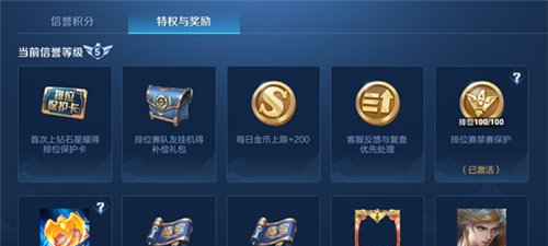 王者荣耀狄大人的考验答题怎么触发图二 王者荣耀狄大人的考验答题怎么触发图二