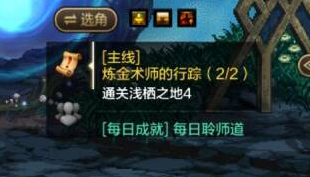 dnf手游新手怎么练级图四