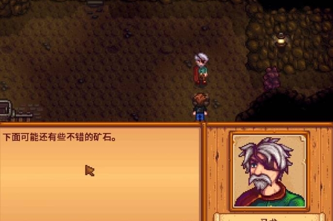 星露谷物语挖矿玩法是什么-玩法攻略