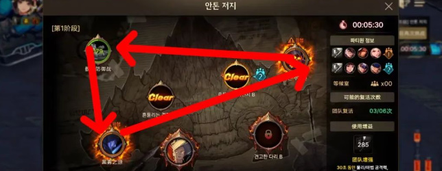 地下城与勇士起源安图恩困难模式怎么打-安图恩困难模式打法攻略