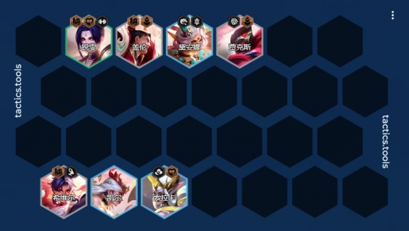 金铲铲之战s11剪纸仙灵转九五阵容怎么搭配图三 金铲铲之战s11剪纸仙灵转九五阵容怎么搭配图三