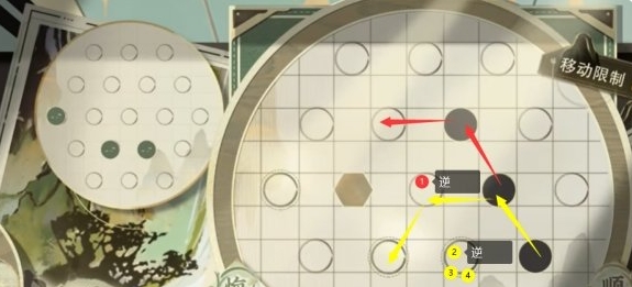 物华弥新迷踪盘第十四关怎么通关-通关攻略