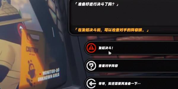 绝区零庞然大布成就怎么解锁-庞然大布成就解锁方法