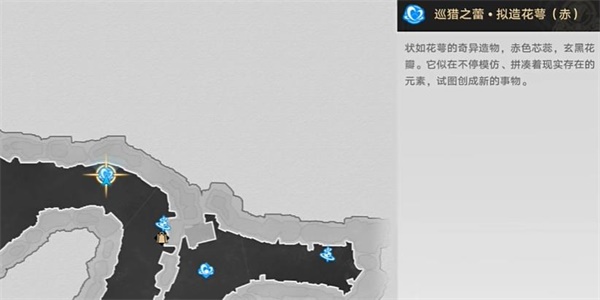 《崩坏:星穹铁道》天斩无斩成就获取攻略
