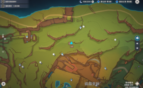 原神5.0纳塔押龙车跟随宝箱怎么获得图二 原神5.0纳塔押龙车跟随宝箱怎么获得图二