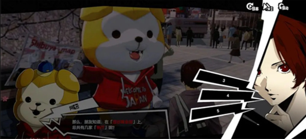 女神异闻录夜幕魅影阿七的问答游戏答案是什么图三 女神异闻录夜幕魅影阿七的问答游戏答案是什么图三