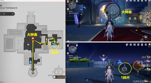 崩坏星穹铁道热砂假日任务完成方法 崩坏星穹铁道热砂假日任务完成方法