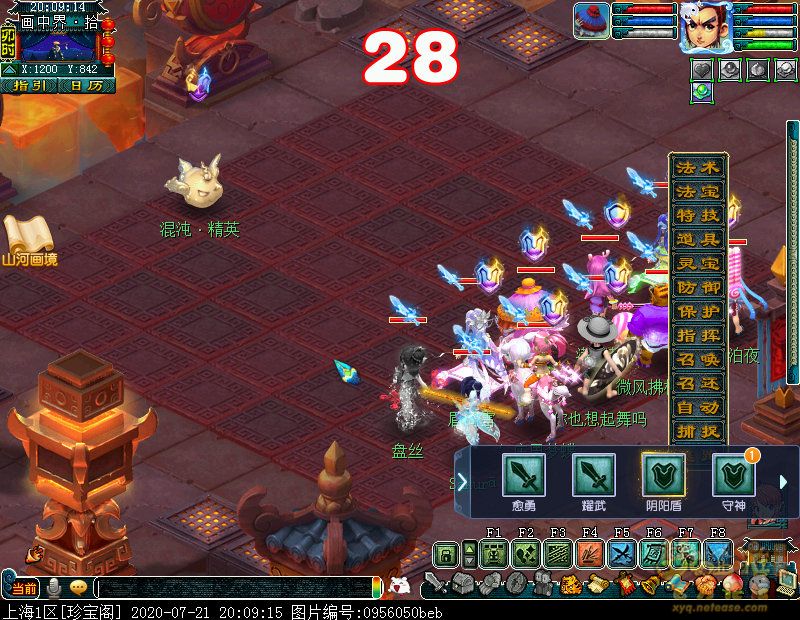 梦幻西游山河画境表攻略_山河画境表怎么过关