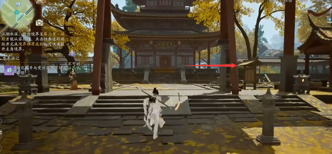 射雕醴泉水怎么获得-醴泉水获取攻略