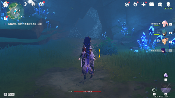 原神雾海纪行任务完成攻略4 原神雾海纪行任务完成攻略4