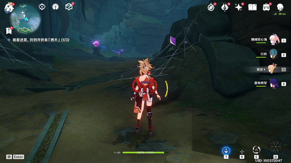 原神雾海纪行任务完成攻略10 原神雾海纪行任务完成攻略10