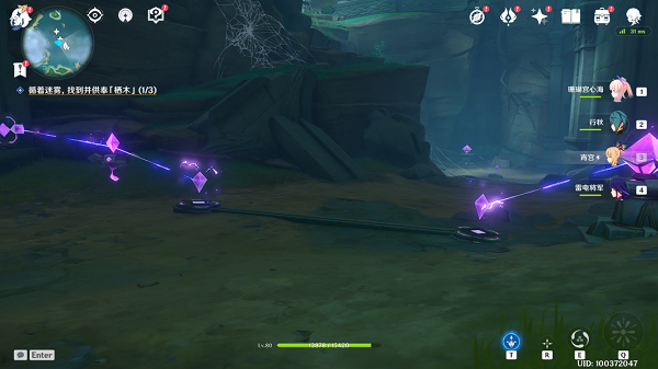 原神雾海纪行任务完成攻略11 原神雾海纪行任务完成攻略11