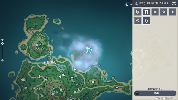 原神雾海纪行任务完成攻略14 原神雾海纪行任务完成攻略14