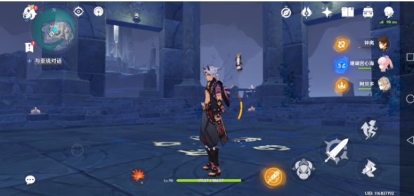 原神龙蛇洞宫试炼记三个碎片获取攻略5