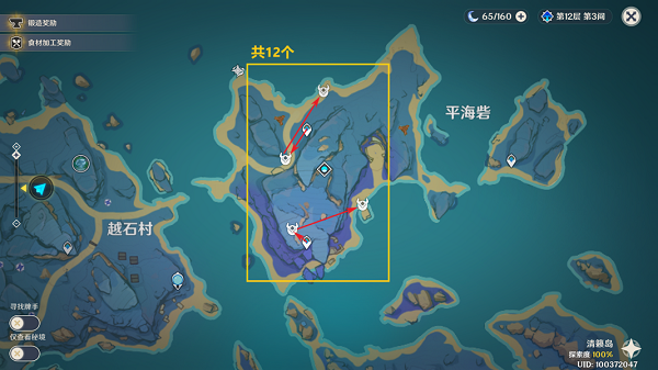 原神漂浮灵位置介绍3 原神漂浮灵位置介绍3