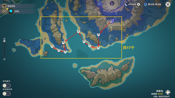 原神漂浮灵位置介绍5 原神漂浮灵位置介绍5