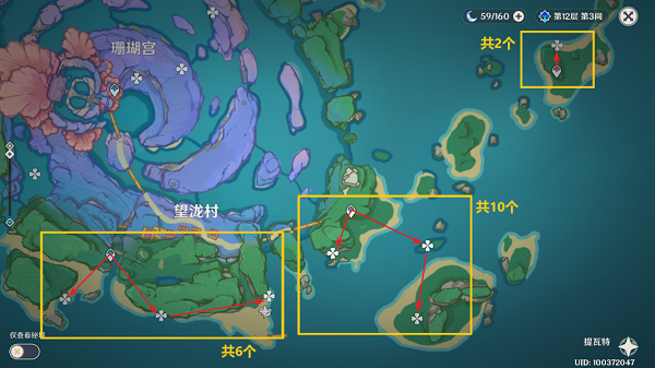 原神漂浮灵位置介绍2 原神漂浮灵位置介绍2