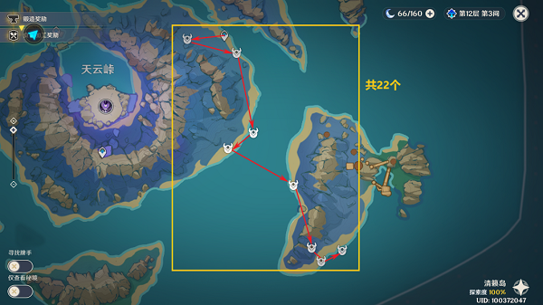 原神漂浮灵位置介绍4 原神漂浮灵位置介绍4