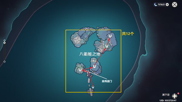 原神漂浮灵位置介绍9 原神漂浮灵位置介绍9