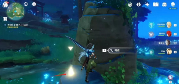 原神寻找小狸子任务过关攻略3